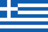 Greek Teachers Programme
