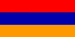 Armenian Teacher Programme